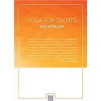 کتاب یوگا برای ورزش‌ها